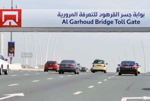 STOCK-SALIK-DUBAI_1830bb52eb2_large